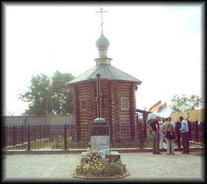 Ipatiev House - Romanov Memorial - The tragic end of the last Czar of Russia - Sokolov Grave