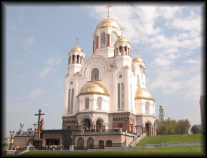 Ipatiev House - Romanov Memorial - The tragic end of the last Czar of Russia - Sokolov Grave