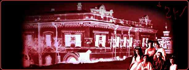 Ipatiev House - Romanov Memorial - The tragic end of the last Czar of Russia