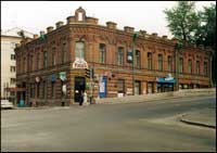 Watch-making and jewellery workshop of Yakov Yurovsky